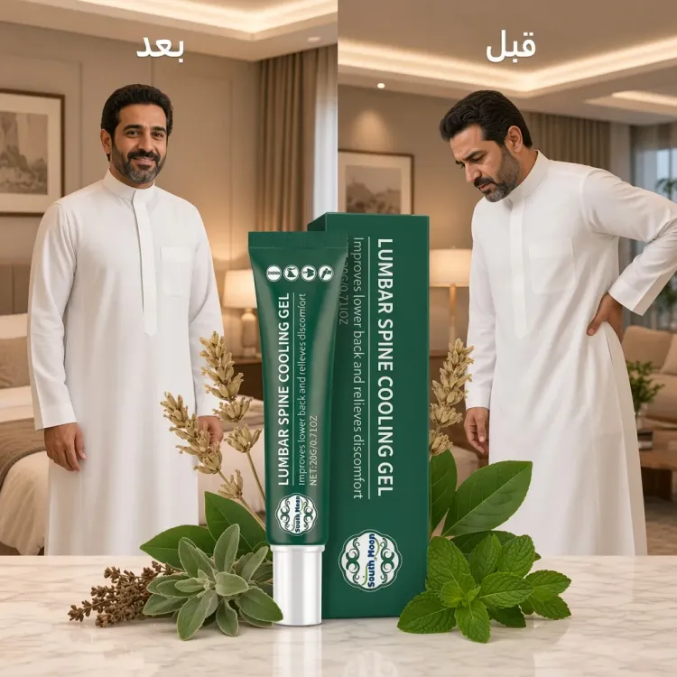 جل راحة أسفل الظهر
